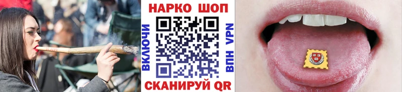 Где купить наркоту Игарка ГАШ A PVP Псилоцибиновые грибы Каннабис МЕФ