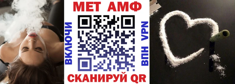 АМФЕТАМИН Розовый  купить закладку  Игарка 