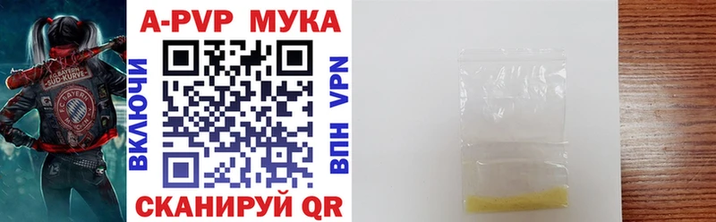сколько стоит  Игарка  A-PVP СК КРИС 