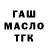 Дистиллят ТГК концентрат Termoti {team}