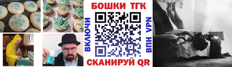 цена наркотик  Игарка  omg как зайти  Canna-Cookies конопля 