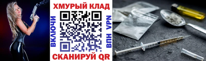 ГЕРОИН Афган  Игарка 