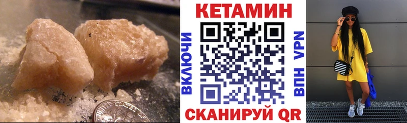 маркетплейс какой сайт  Игарка  Кетамин VHQ  наркошоп  blacksprut рабочий сайт 