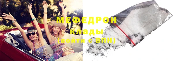 мефедрон мука Вязники