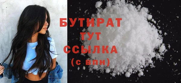 MESCALINE Вяземский