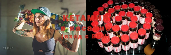 стафф Вязьма