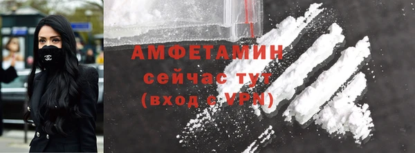 мефедрон мука Вязники