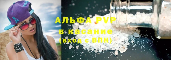 мефедрон мука Вязники