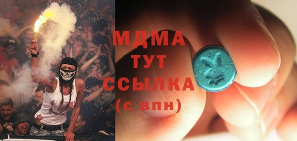 MESCALINE Вяземский