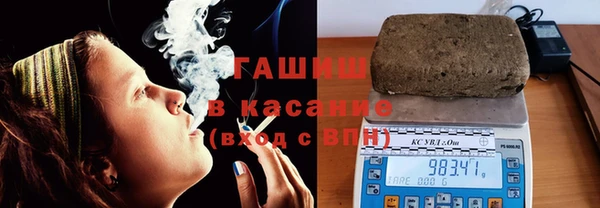 стафф Вязьма