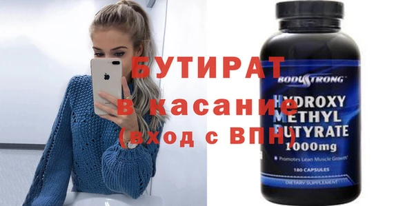 ешки Волоколамск