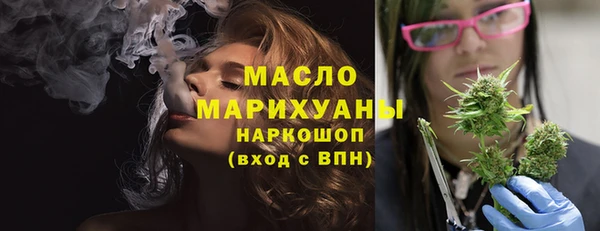 ешки Волоколамск