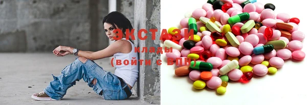 MESCALINE Вяземский