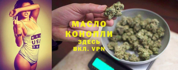 мефедрон мука Вязники