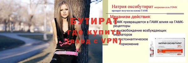 мефедрон мука Вязники