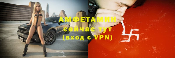 ешки Волоколамск