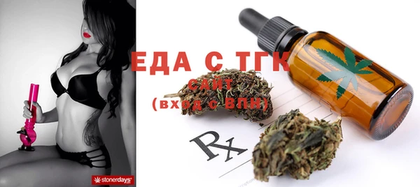 стафф Вязьма