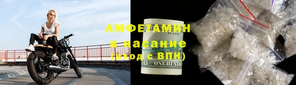 стафф Вязьма