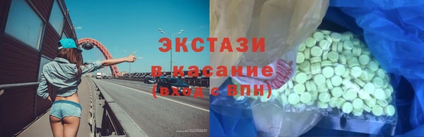 MESCALINE Вяземский