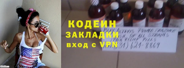 стафф Вязьма