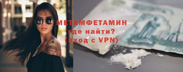 мефедрон мука Вязники