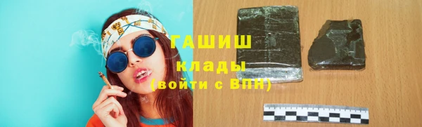 мефедрон мука Вязники