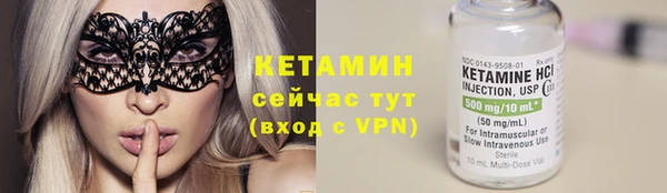 мдма Володарск
