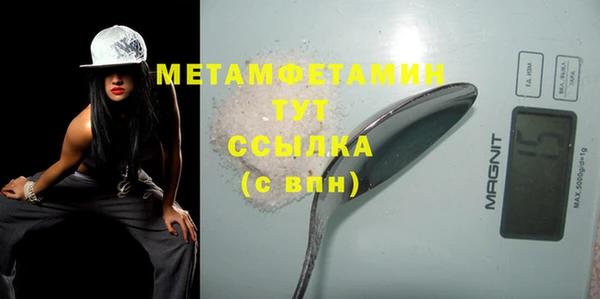 метадон Верея