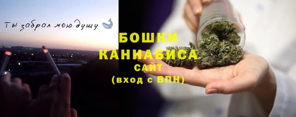 MESCALINE Вяземский