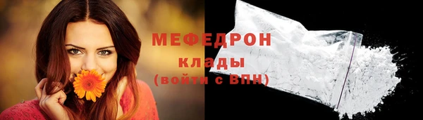 не бодяженный Волосово