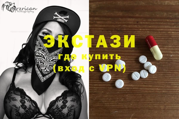 ешки Волоколамск