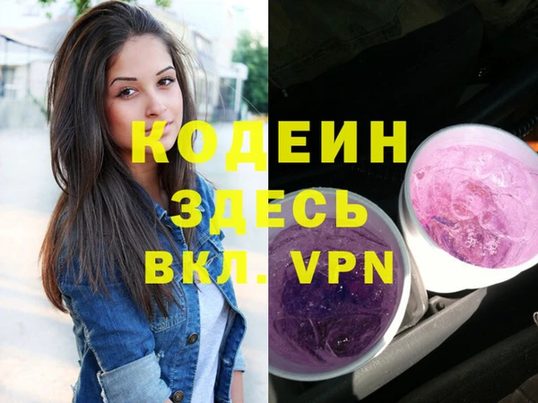MESCALINE Вяземский