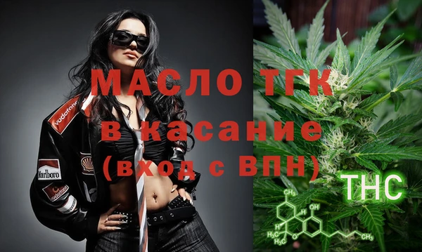 MESCALINE Вяземский