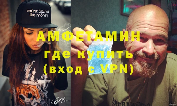 стафф Вязьма