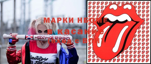 не бодяженный Волосово