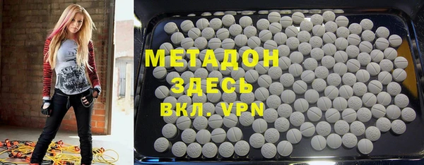 MESCALINE Вяземский