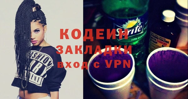 стафф Вязьма