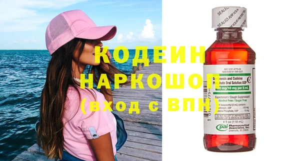 стафф Вязьма