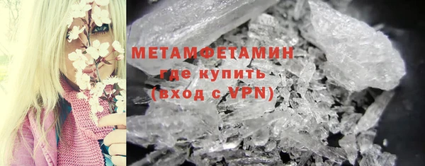 мефедрон мука Вязники