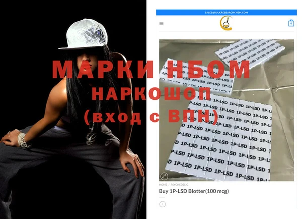 MESCALINE Вяземский