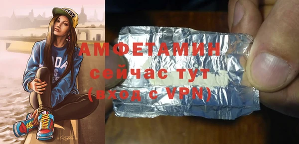 MESCALINE Вяземский