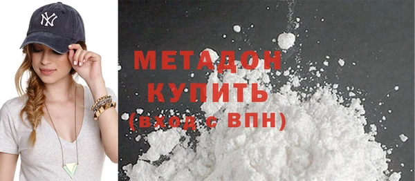 стафф Вязьма