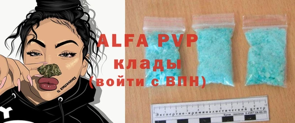мефедрон мука Вязники