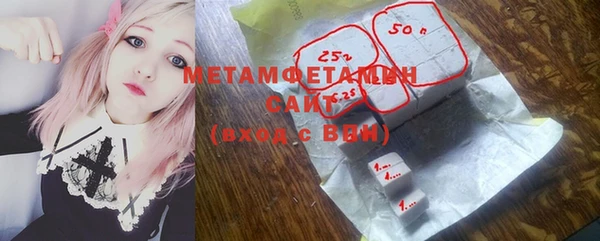 MESCALINE Вяземский