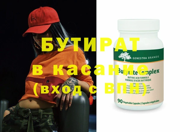 мефедрон мука Вязники