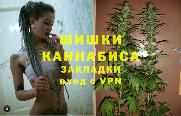 мефедрон мука Вязники