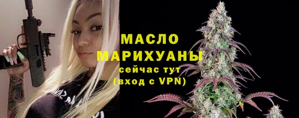 стафф Вязьма