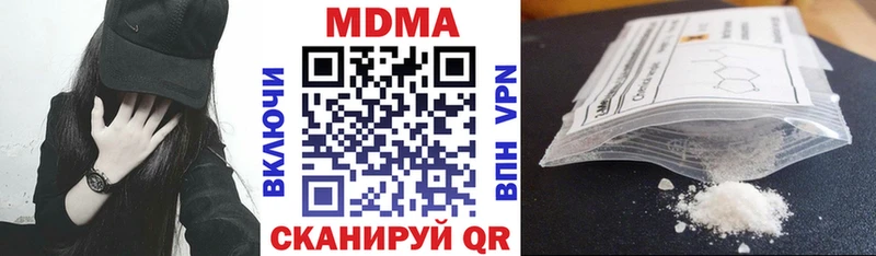 MDMA crystal  хочу наркоту  маркетплейс как зайти  Игарка 
