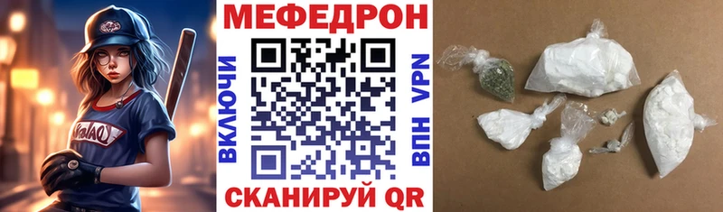 цена наркотик  Игарка  Мефедрон кристаллы 
