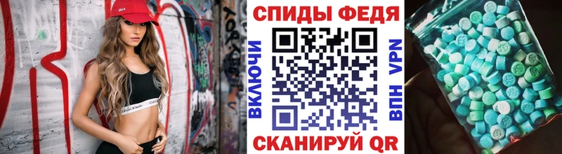 МЕТАМФЕТАМИН мет  Игарка 